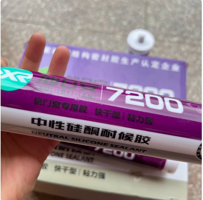 玻璃胶（瓷白）24支/箱  单位：支