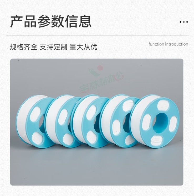 电工胶布 单位：卷